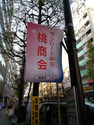 IMG_20160412_153851 (1)